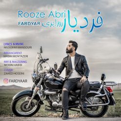 دانلود آهنگ فردیار روز ابری  با کیفیت 320